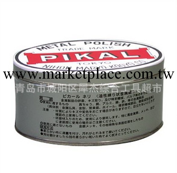 供應日本PIKAL CARE拋光膏 研磨膏  全系列工廠,批發,進口,代購