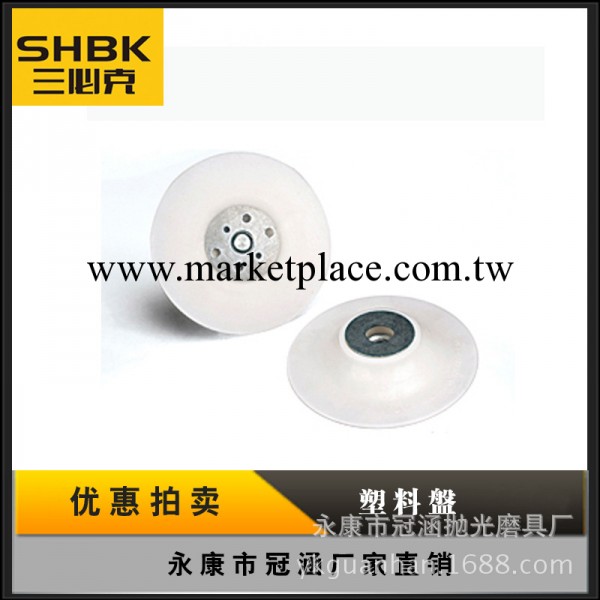 拋光盤GH-202系列廠傢直銷 拋光黏盤 適合用於鋼紙磨片 電動工具批發・進口・工廠・代買・代購