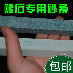 批發 珠寶玉器賭石原石打磨拋光砂條200x20x20mm磨石條60#/2000#工廠,批發,進口,代購