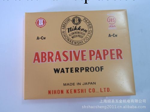 代理批發日本正宗日研牌砂紙 150#-2000#  磨料磨具生產批發工廠,批發,進口,代購