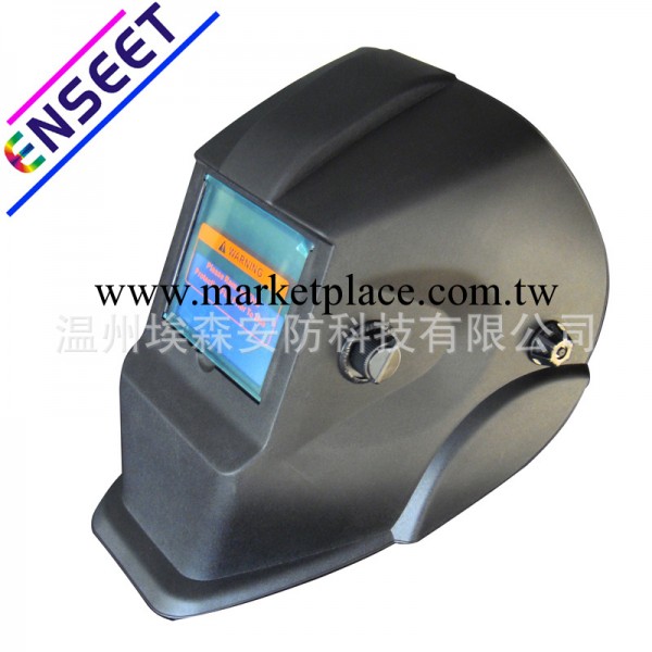 精細工業級ENSEET埃森牌防強光自動遮光電焊麵罩 一隻起訂批發・進口・工廠・代買・代購