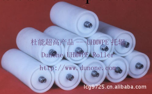 UPE 托輥 89*240工廠,批發,進口,代購