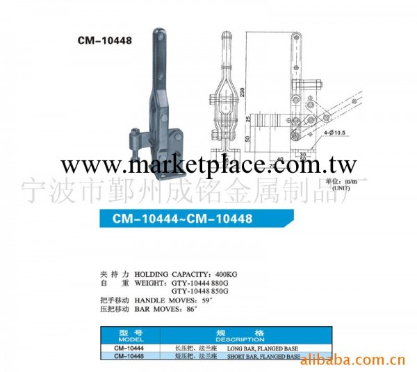 供應快速夾具,快速夾鉗工廠,批發,進口,代購