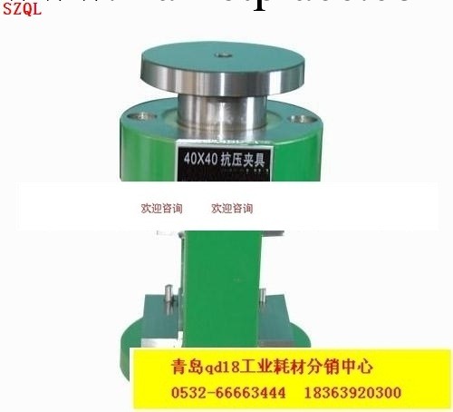 新標準水泥抗壓夾具40*40水泥抗壓夾具工廠,批發,進口,代購