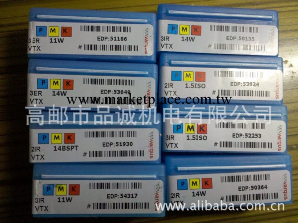 瓦格斯正品刀片2IR14BSPT VTX工廠,批發,進口,代購