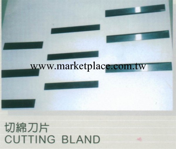 鎢鋼切棉刀片--100%臺灣原裝進口棉廠通用型工廠,批發,進口,代購