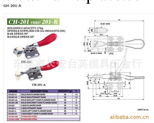 臺英大量現貨 304不銹鋼大力士快速夾具GH-431規格 型號齊全工廠,批發,進口,代購