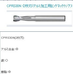 CPRS30N  union佑能超硬銑刀工廠,批發,進口,代購