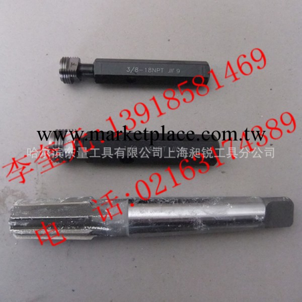 提供莫氏錐柄NPT底孔美標螺紋鉸刀用於 NPT1/8 HSS 歡迎網購工廠,批發,進口,代購