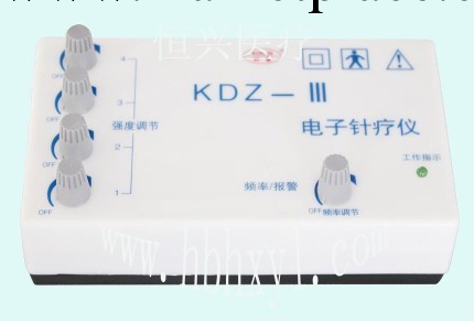 KDZ－III型電子針療機工廠,批發,進口,代購