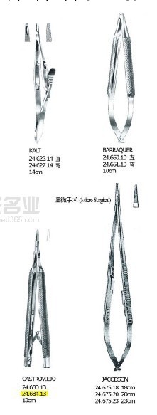 雙槽大力無創氣管，主動脈阻斷鉗27cm工廠,批發,進口,代購