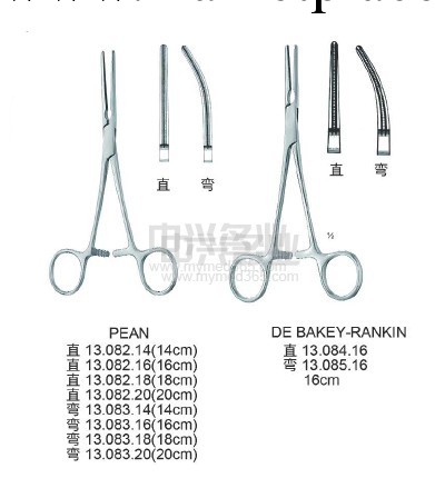 角通用無創鉗27cm，90°工廠,批發,進口,代購