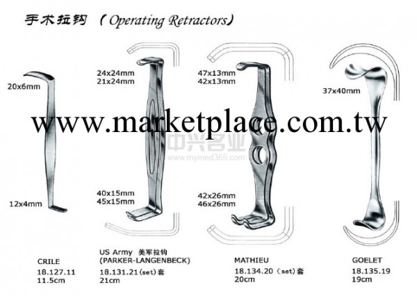 小雙頭拉鉤 Crile Retractor D/E 11.5cm工廠,批發,進口,代購