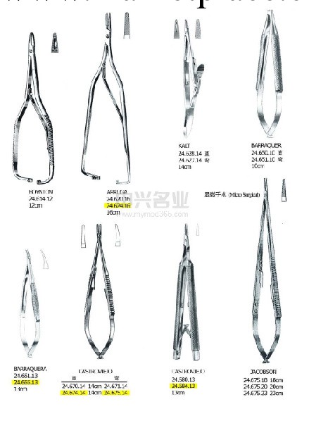 長通用無創阻斷鉗 25cm工廠,批發,進口,代購