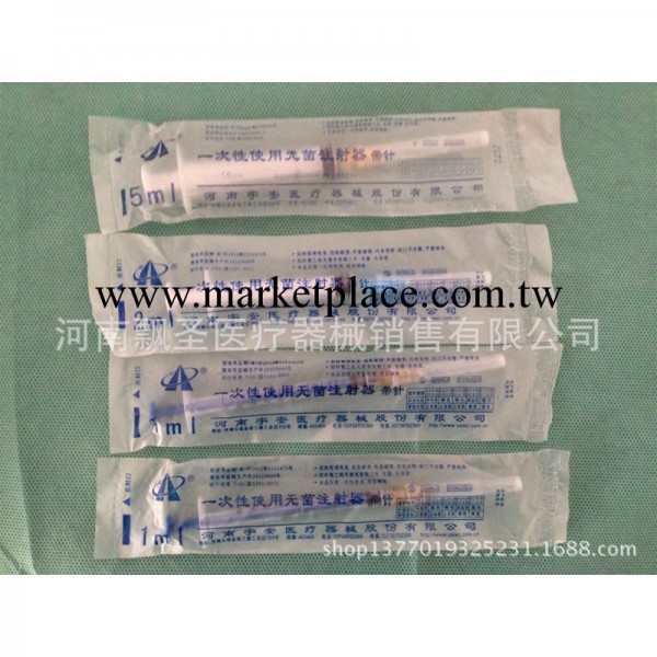 廠傢直銷 一次性註射器 1ml、5ml、10ml等各種規格醫用註射器批發・進口・工廠・代買・代購