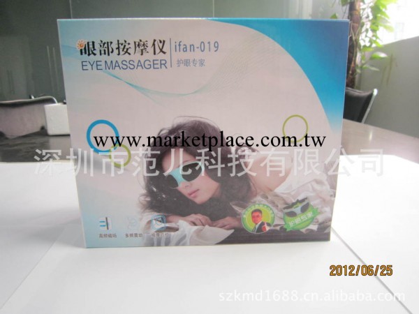 【廠傢直銷】ifanr-019電動眼護士 新款眼部按摩機眼保姆正品專利工廠,批發,進口,代購