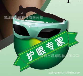熱銷學生禮贈品 眼部保健按摩機器 視力恢復機工廠批發送USB電源工廠,批發,進口,代購
