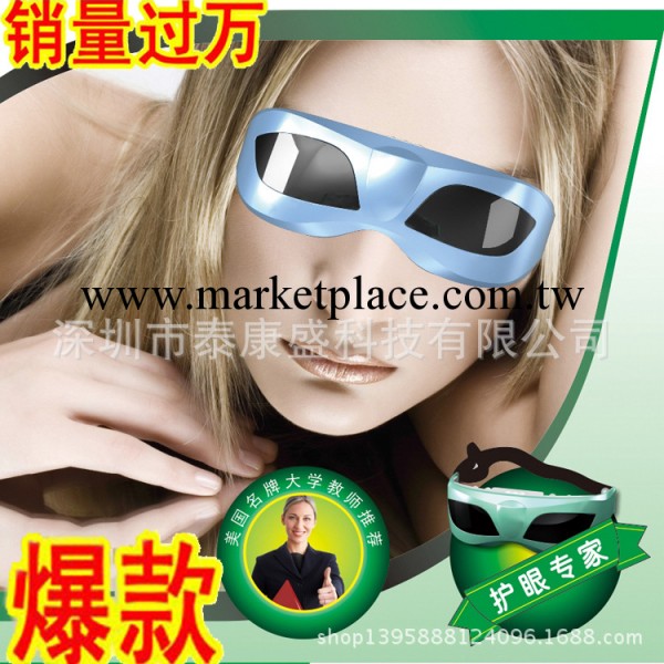 眼部按摩眼睛保健護眼機眼保機眼部按摩機器近視去眼袋眼保姆工廠,批發,進口,代購
