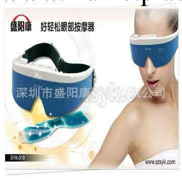 深圳廠傢 自主研發專利 外貿熱銷 歐美數十個國傢選用 眼部保健機工廠,批發,進口,代購