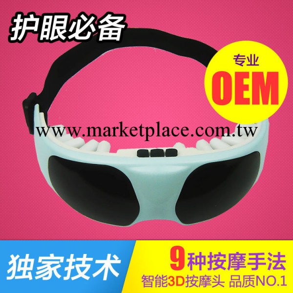 怡捷按摩眼鏡 眼睛按摩機 護士眼 視力矯正眼部按摩器工廠,批發,進口,代購