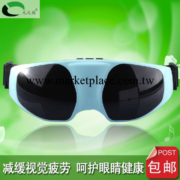 護眼機眼寶寶眼護士眼部按摩機眼保健按摩機眼部護理按摩機電療機工廠,批發,進口,代購