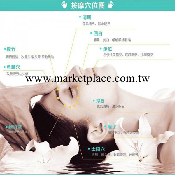 新款眼護士 眼部按摩機 眼保姆 按摩眼鏡 美眼機 眼睛保健機工廠,批發,進口,代購