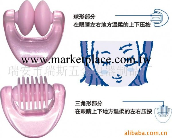 【熱銷貨源】廠傢專業批發銷售 高品質 眼部舒壓按摩器 質價優工廠,批發,進口,代購