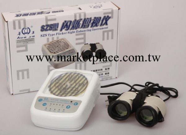 華亞SZS-28黑傢用閃爍增視機近視弱視斜視治療機眼保健工廠,批發,進口,代購