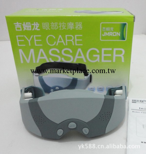 大中小學生必備眼部按摩器,眼鏡眼保機,吉姆龍T-017護眼機工廠,批發,進口,代購
