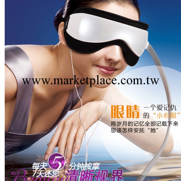 特價批發 眼護士 新款眼保姆 氣壓眼睛按摩 眼保健機 消除黑眼圈工廠,批發,進口,代購