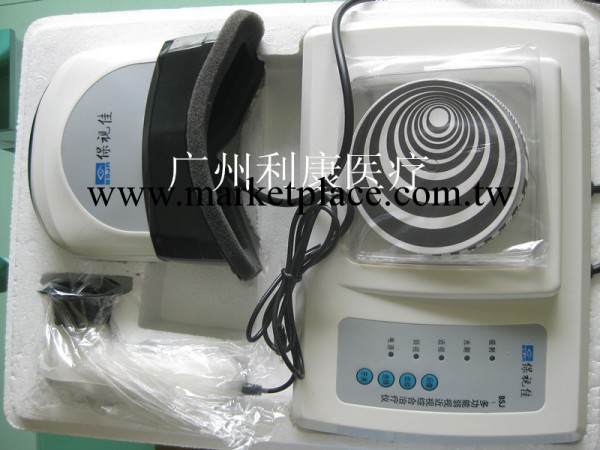 正品保視佳最新多功能近視弱視帶光刷治療機 BSJ-D型批發・進口・工廠・代買・代購