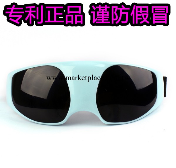 現貨 美眼機 緩解眼部疲勞 護眼按摩器 眼部護理按摩器工廠,批發,進口,代購