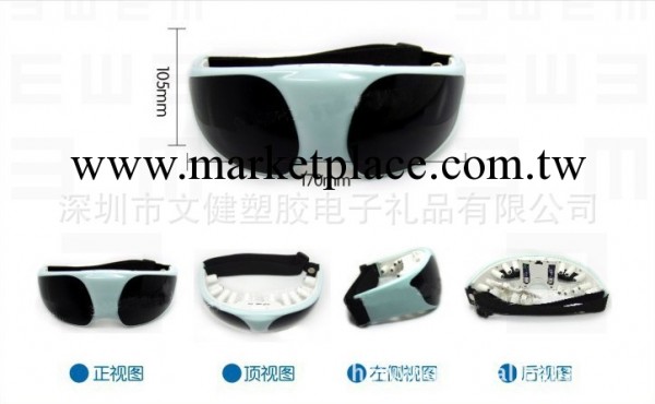 墨鏡眼護士 護眼機多模式磁療護眼機 眼部按摩機工廠低價批發工廠,批發,進口,代購