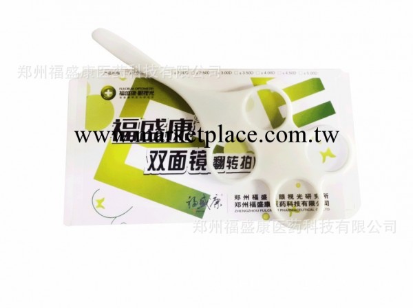 福盛康雙麵鏡反轉拍字母卡訓練調節訓練必備產品工廠,批發,進口,代購