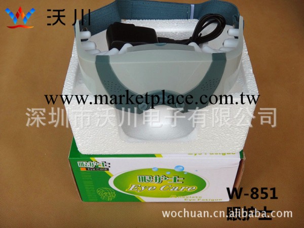 保健眼部按摩器 眼護士 眼睛多用按摩工廠,批發,進口,代購