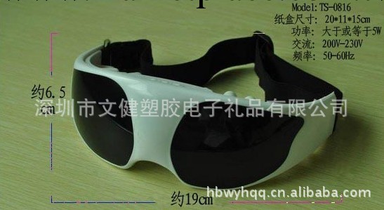 廠傢正品直銷:眼部按摩機/新款墨鏡眼保姆 USB電源三用磁療眼護士工廠,批發,進口,代購