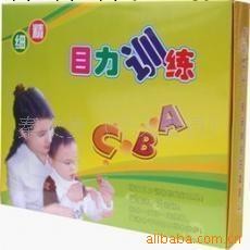 弱視/精細目力訓練/ABC孩子矯正弱視學英語85元包郵工廠,批發,進口,代購