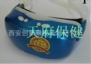 眼瑜伽/增視機/史上最強的梅花針按摩/弱視訓練機/特價/包郵工廠,批發,進口,代購