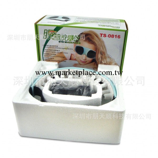 創意時尚禮品/USB電動眼部按摩器/新款眼護士/廠傢歲末熱賣工廠,批發,進口,代購
