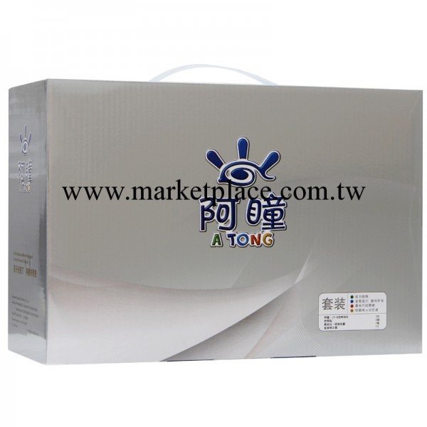 阿瞳 視力訓練 第二代保證正品工廠,批發,進口,代購
