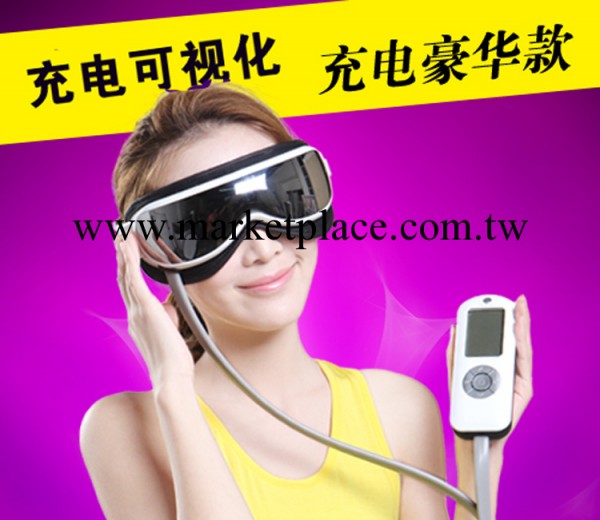 供應眼部按摩器 可視 LCD大屏 可換可下載TF卡 貼牌可印logo工廠,批發,進口,代購