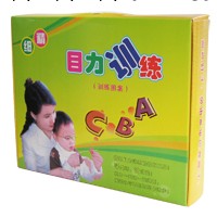 精細目力訓練ABC工廠,批發,進口,代購