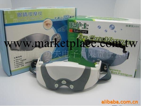 供應熱銷產品－眼睛按摩機緩解疲勞預防近視工廠,批發,進口,代購