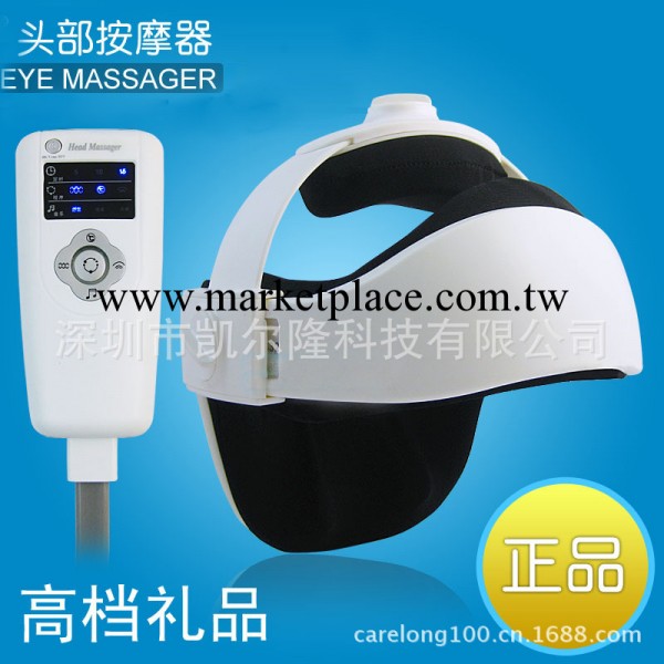 頭部按摩器/腦輕松/眼部按摩器/保健器材/禮品按摩器工廠,批發,進口,代購
