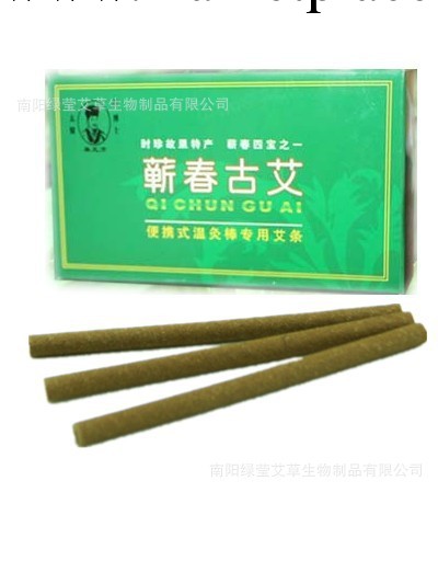 蘄春古艾 正品微煙 艾灸條溫灸 7mm艾條 中號溫灸棒適用工廠,批發,進口,代購