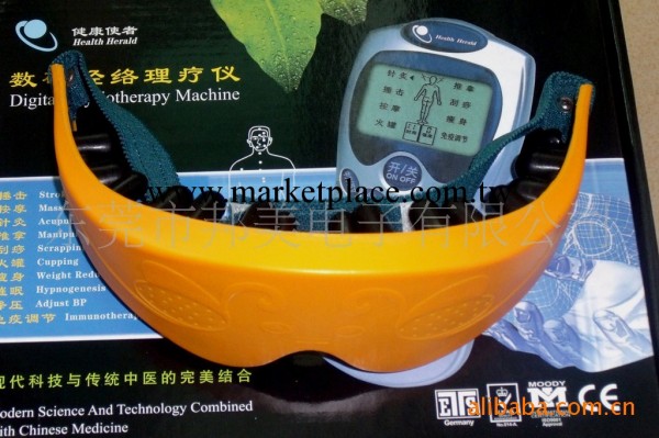 眼部按摩機專用配件 電療片 按摩貼工廠,批發,進口,代購