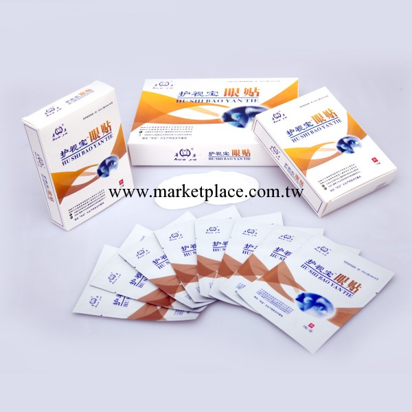 華亞眼舒工廠,批發,進口,代購