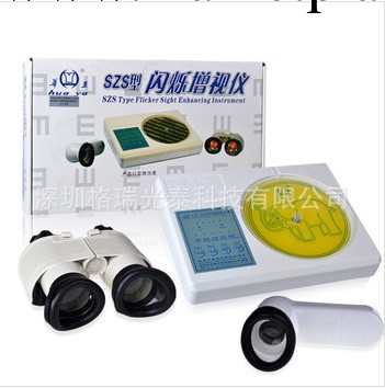 包郵華亞眼睛按摩護眼機 近視治療機SZS-28多功能治療弱視治療機工廠,批發,進口,代購