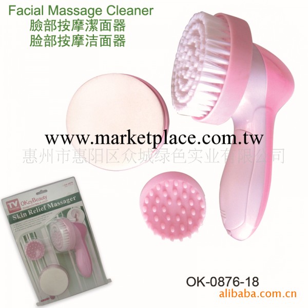 歐比按摩器 迷你按摩器 眼部按摩器 頭部按摩器 毛孔清潔器工廠,批發,進口,代購