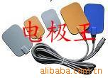 供應電療片視力保健用品 ，電療電療配件，貼片工廠,批發,進口,代購
